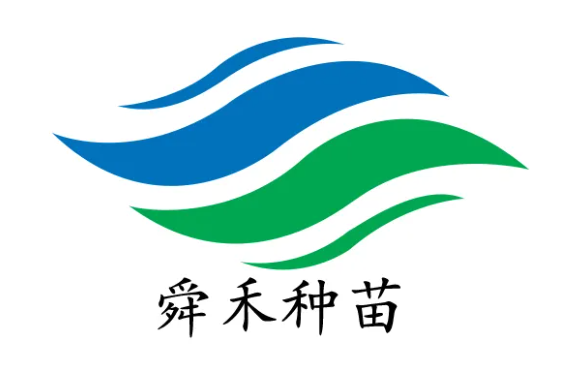 AGTECH种业专区展商推介 | 山东舜耕种业——打造西葫芦“中国芯”