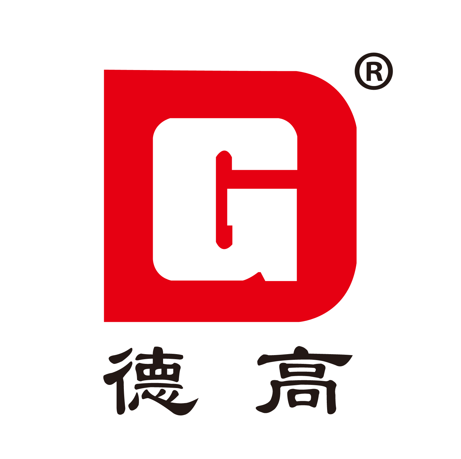 山东德高种业有限公司