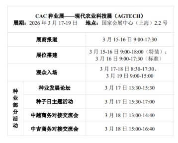 屏幕截图 2026-02-06 151930.png
