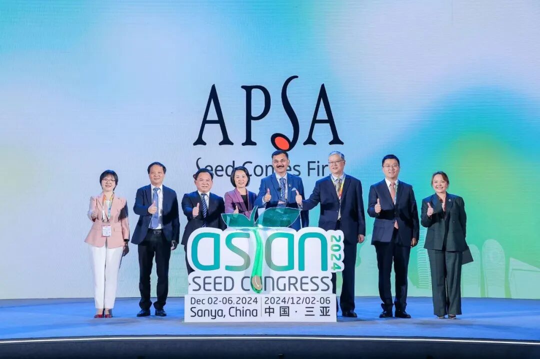 10年后再度回归中国！第29届亚洲种子大会在三亚盛大开幕