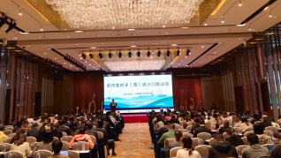 农作物种子（苗）进出口培训班在厦门成功举办